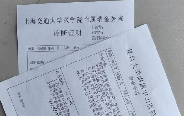 兰州医院开病假条找谁开开