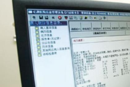 兰州叫医院开病假条合法吗知乎